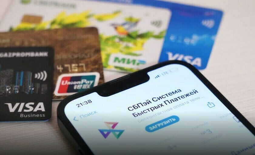 Еще в одной стране россияне могут платить через СБП