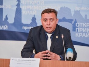 Дальневосточный эксчиновник осужденный за взятки погиб на СВО
