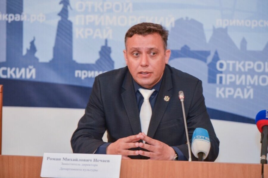 Дальневосточный эксчиновник осужденный за взятки погиб на СВО