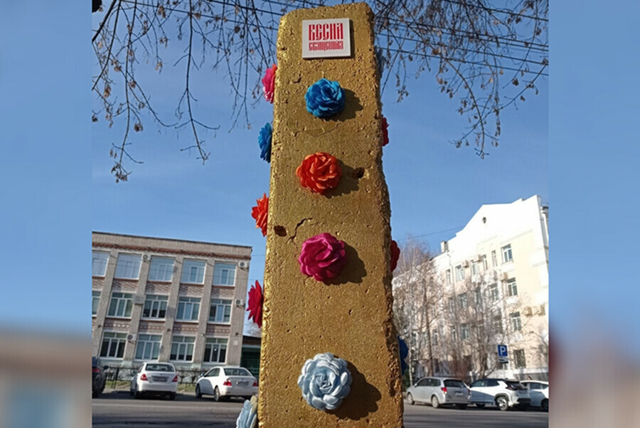 Скандальному балету начала ХХ века посвятили благовещенцы очередную инсталляцию фото