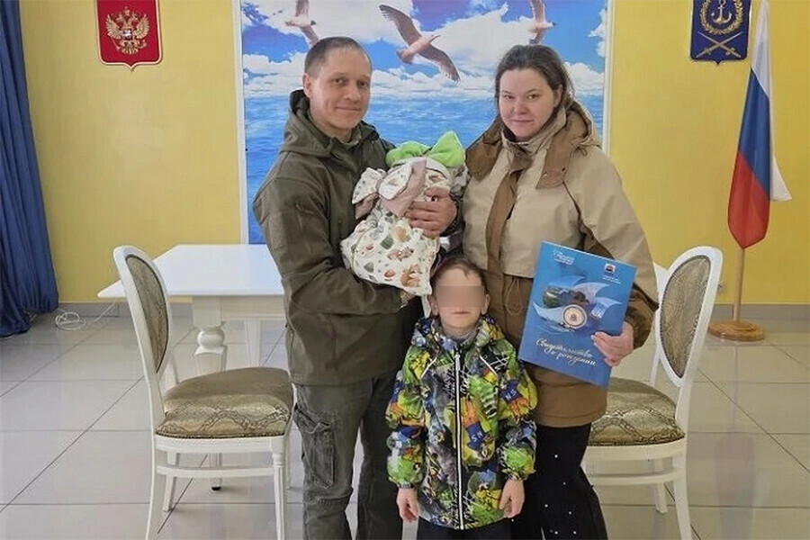 Необычное имя дали пятому ребенку родители на Дальнем Востоке  