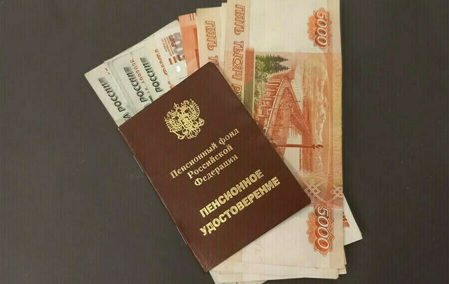 Названы регионы где средняя пенсия превышает 30 тысяч рублей