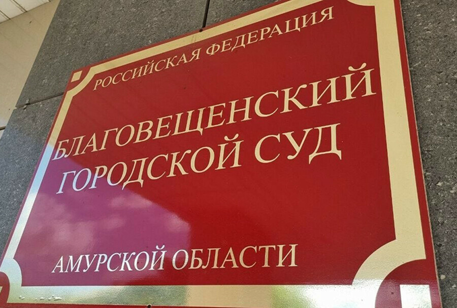 За долгое отсутствие воды в поселке Аэропорт пожилая амурчанка получит компенсацию меньше чем просила