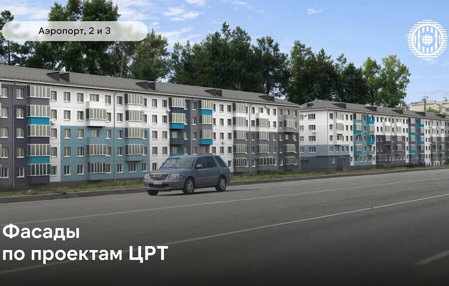 В мае в Благовещенске закончится обновление фасадов 10 домов видео 