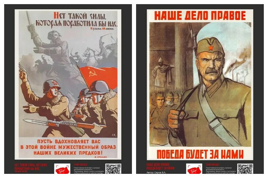История оживет перед каждым Амурский краеведческий музей присоединился к героическому проекту
