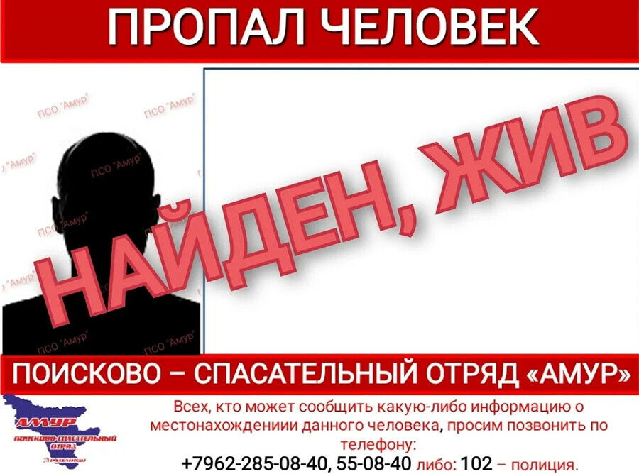 Ежедневная борьба за жизни ПСО Амур рассказал где находили потерявшихся детей и взрослых 