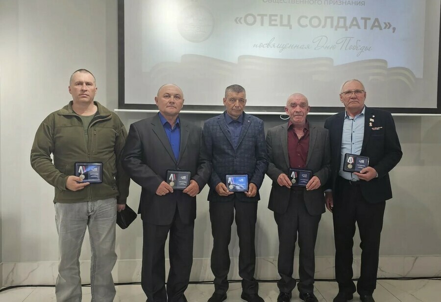 В Благовещенске отцам погибших участников СВО вручили медали Отец солдата