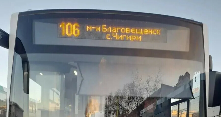 Жителей Чигирей просят проголосовать за изменение популярного автобусного маршрута