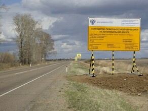 Трассу Благовещенск  Белогорск ремонтируют по особой технологии фото