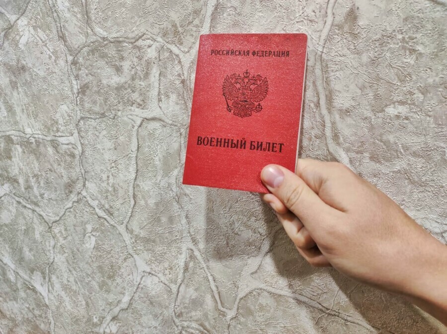 Молодого благовещенца наказали за уклонение от призыва