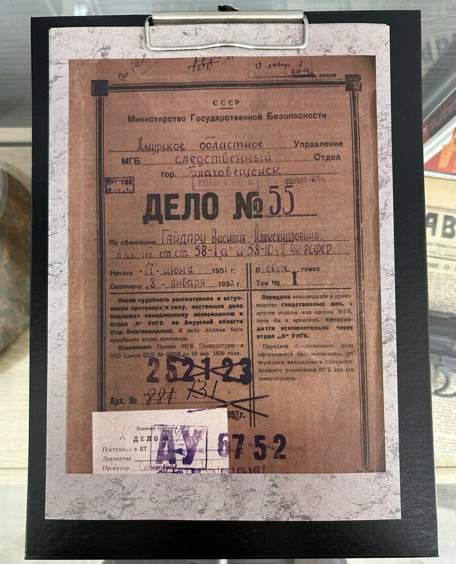 Амурское УФСБ рассекретило новые документы о преступлениях пособников немецкофашистских оккупантов 