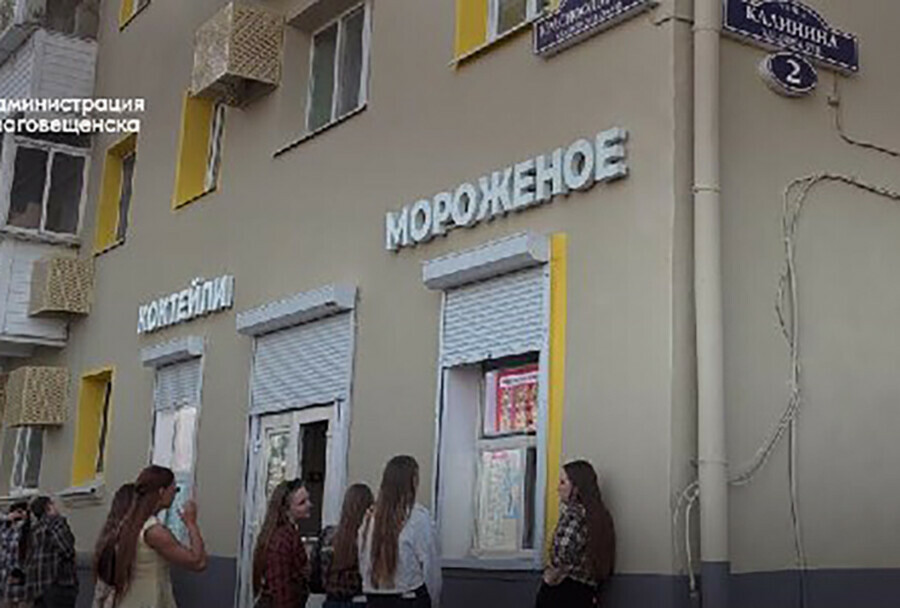 10 домов Благовещенска скоро получат новую одежду 