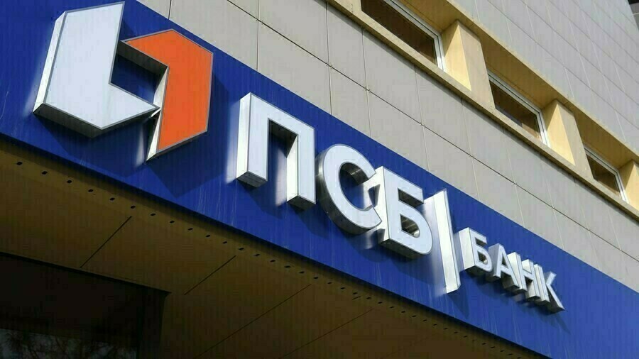 Жители Амурской области могут выиграть миллион рублей за участие в программе долгосрочного сбережения