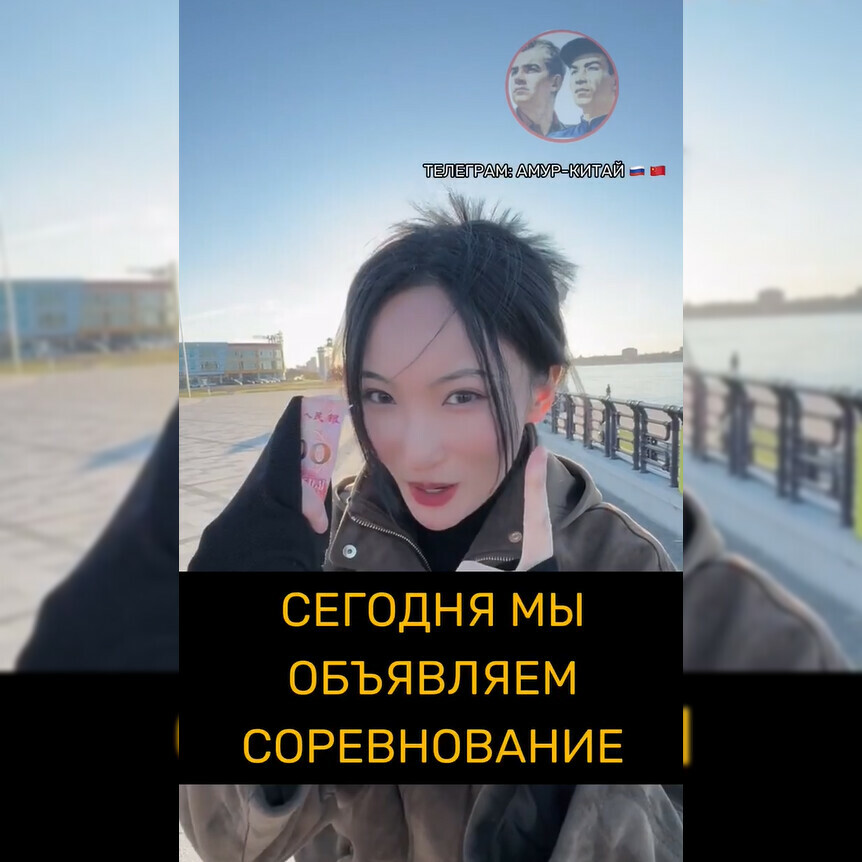 Снова в шоке от цен в России китайская блогерша провела эксперимент и сравнила цены в Благовещенске и Хэйхэ 