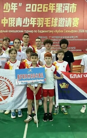 Амурские бадминтонисты сошлись в борьбе с командой из Китая 