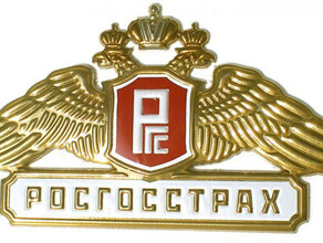 Акционер требует взыскать с бывших руководителей Росгосстраха деньги выведенные из бизнеса