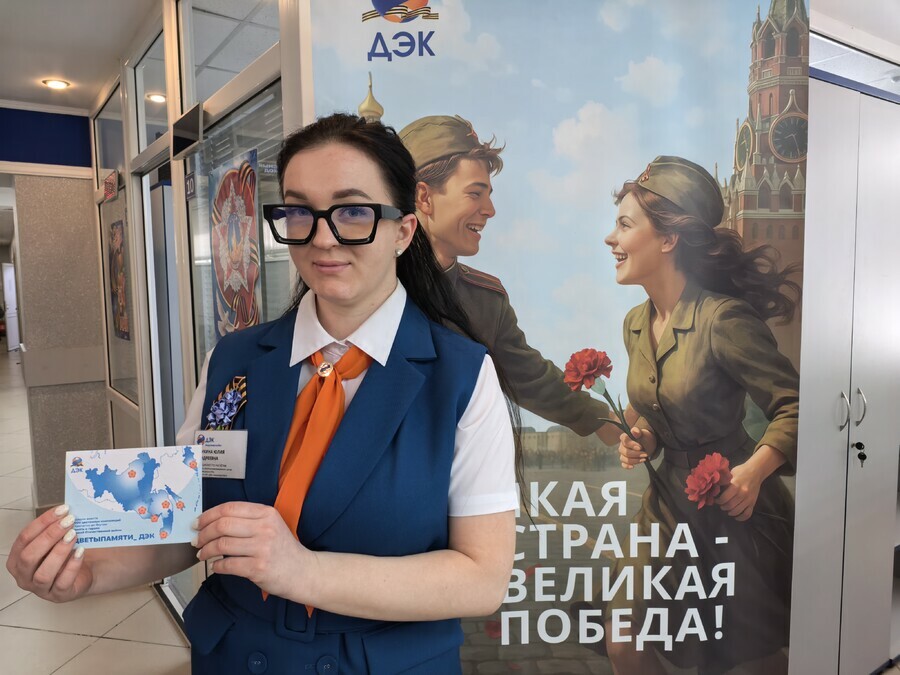 Дальневосточная энергетическая компания провела акцию Цветы Памяти