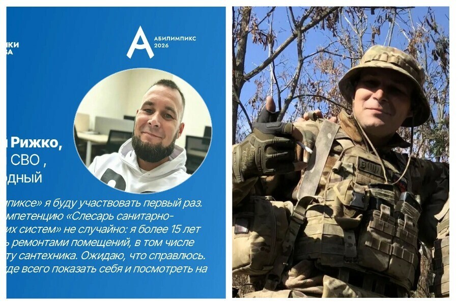 Амурские ветераны СВО готовятся к победам на профессиональном поприще