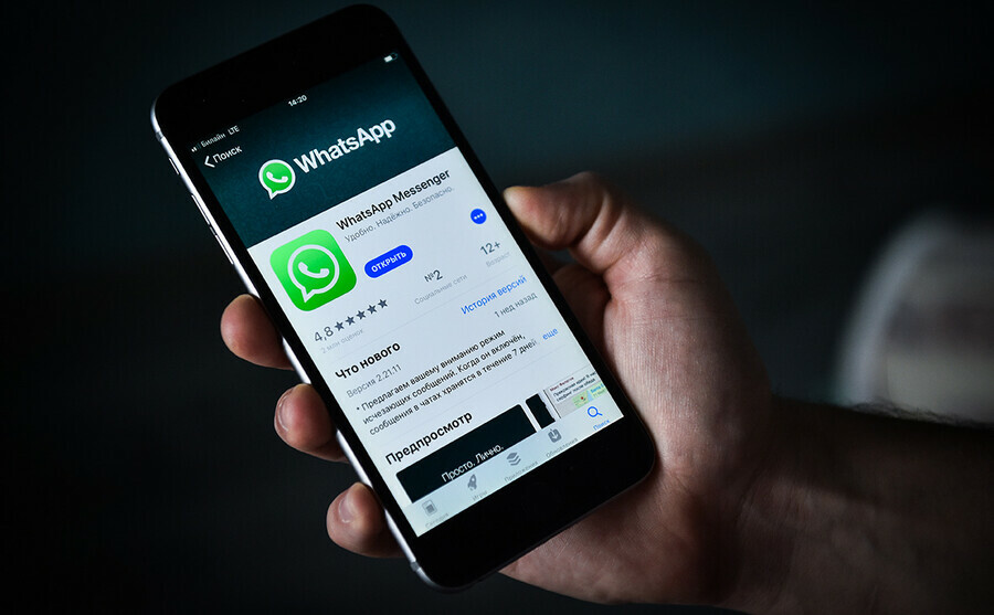 После 15 мая WhatsApp ограничит несогласным некоторые функции