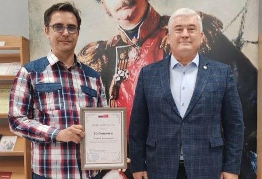 Журналиста Сергея Набивачева наградили за видео об Албазинской обороне