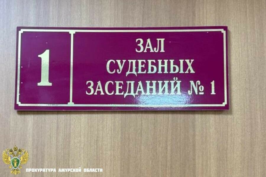 Взяли наркотики на двоих получили сроки двое жителей Белогорска отправятся в колонию