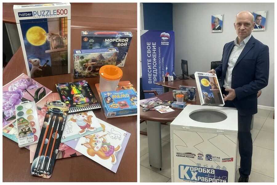Для маленьких амурчанпациентов больниц собирают Коробки храбрости