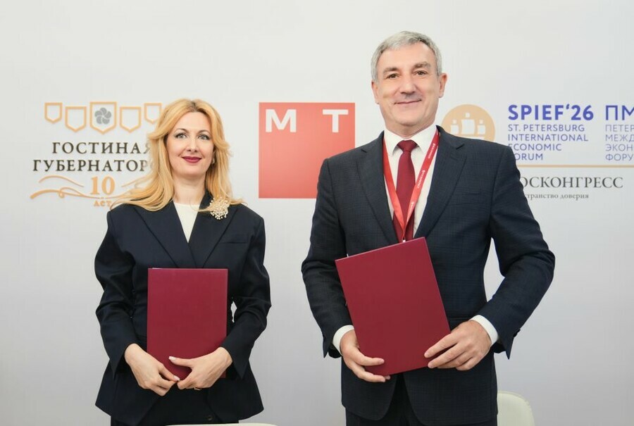 МТС и правительство Амурской области договорились о развитии цифровых проектов в регионе