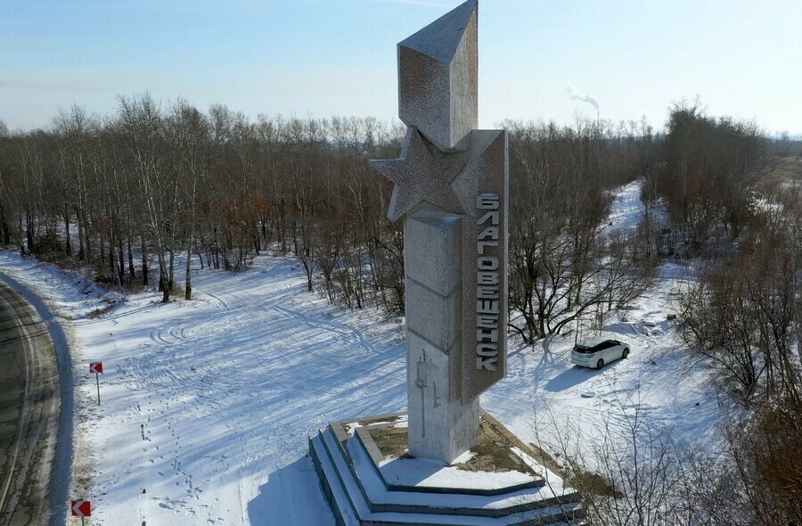 Стало известно что будет со стелой на въезде в Благовещенск после ремонта аэропортовской трассы