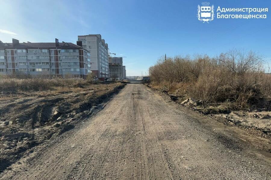 Выбран подрядчик который выполнит проект строительства новой 4полосной дороги в Благовещенске 