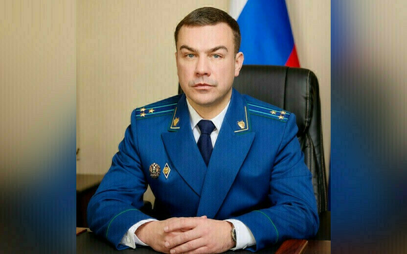 Теперь официально главный прокурор Приамурья Роман Пантелеев готовится покинуть Амурскую область