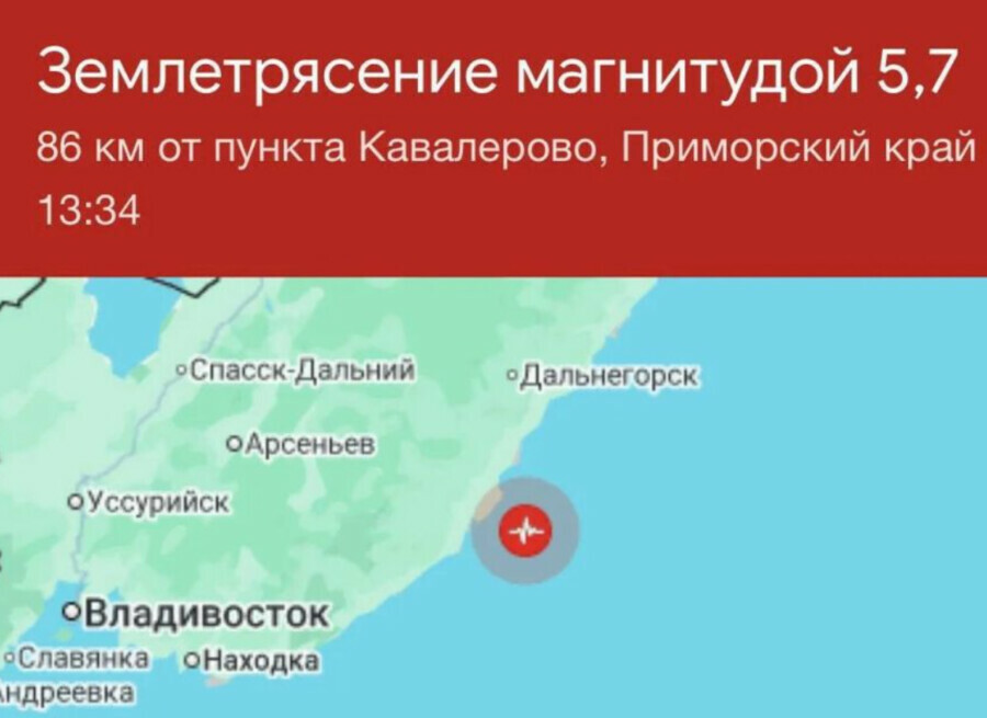 У берегов Приморья произошло землетрясение магнитудой 57