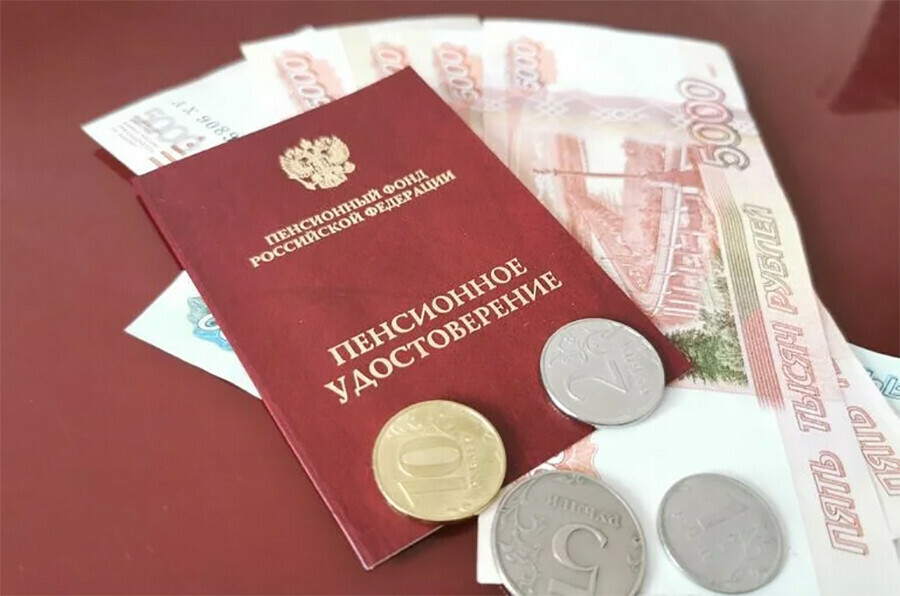Пенсию россиянам собираются назначать по новым правилам  