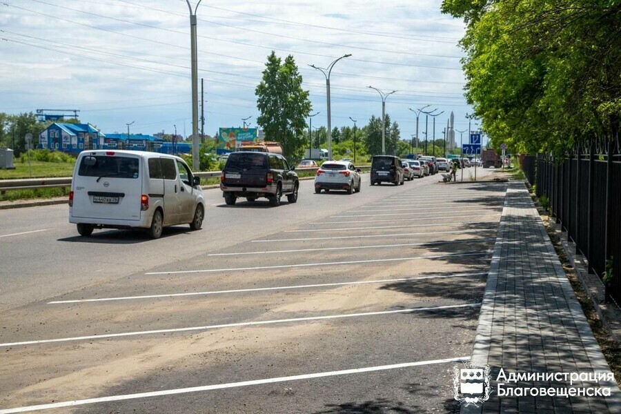 В Благовещенске раньше срока обустроили парковку вдоль парка Дружбы