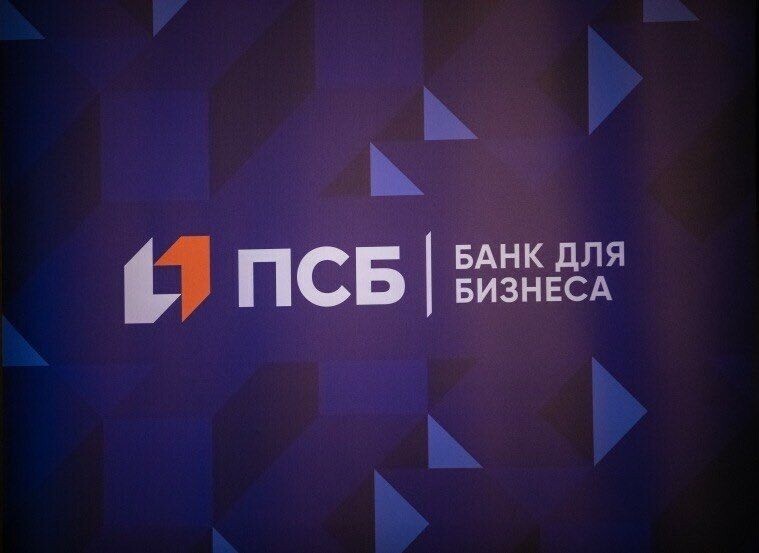 ПСБ в Благовещенске запустил специальный пакет услуг для ритейлеров и рестораторов