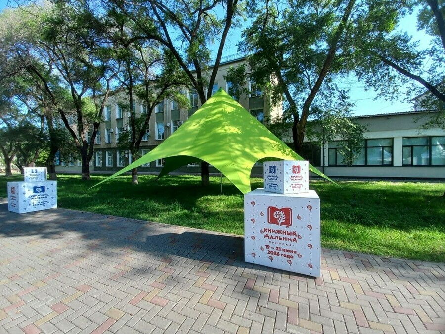 Почему амурчан зовут на Книжный дальний организаторы раскрыли главные секреты фестиваля