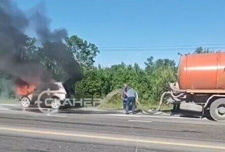 Автомобиль горел на трассе в Приамурье Его тушили с помощью вакуумной машины видео