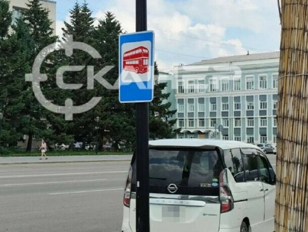 Новый дорожный знак появился в самом центре Благовещенска и вызвал вопросы