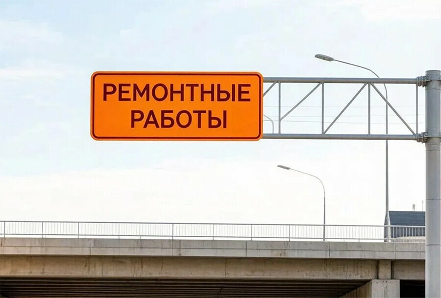 В Амурской области 24 июня ограничат проезд по федеральной трассе