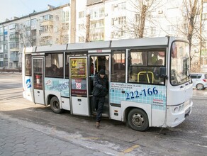 У некоторых благовещенцев есть возможность ездить на городских автобусах со значительной скидкой Какие условия