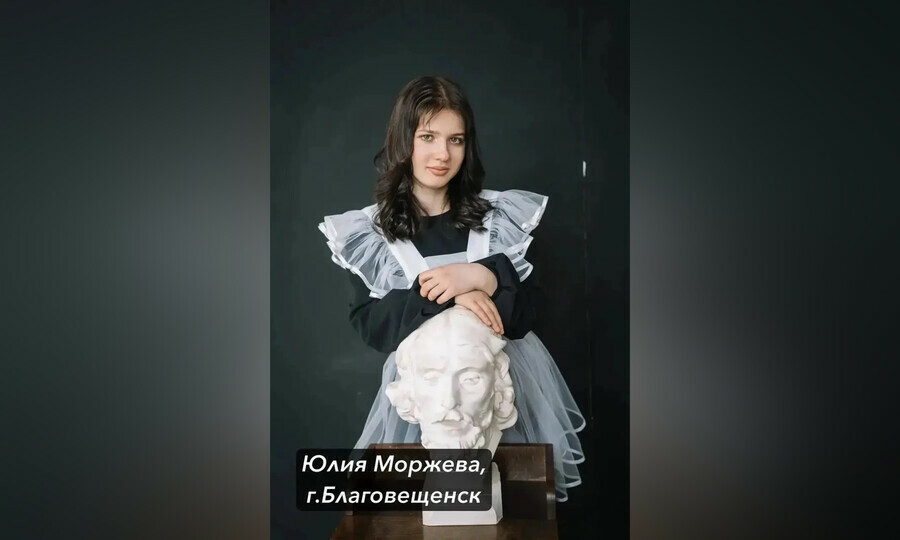Выпускница Алексеевской гимназии первой в этом году получила 200 баллов по ЕГЭ