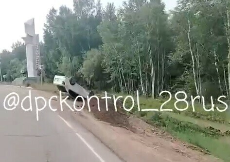 На въезде в Благовещенск авто крышей пропахало землю видео