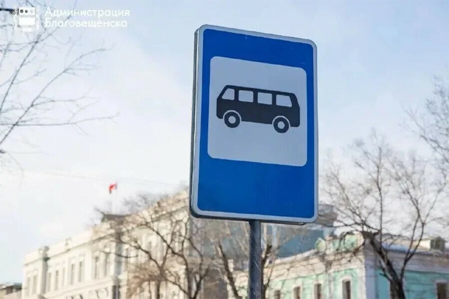 Стало известно когда на Мухина  Пролетарской в Благовещенске обустроят автобусную остановку