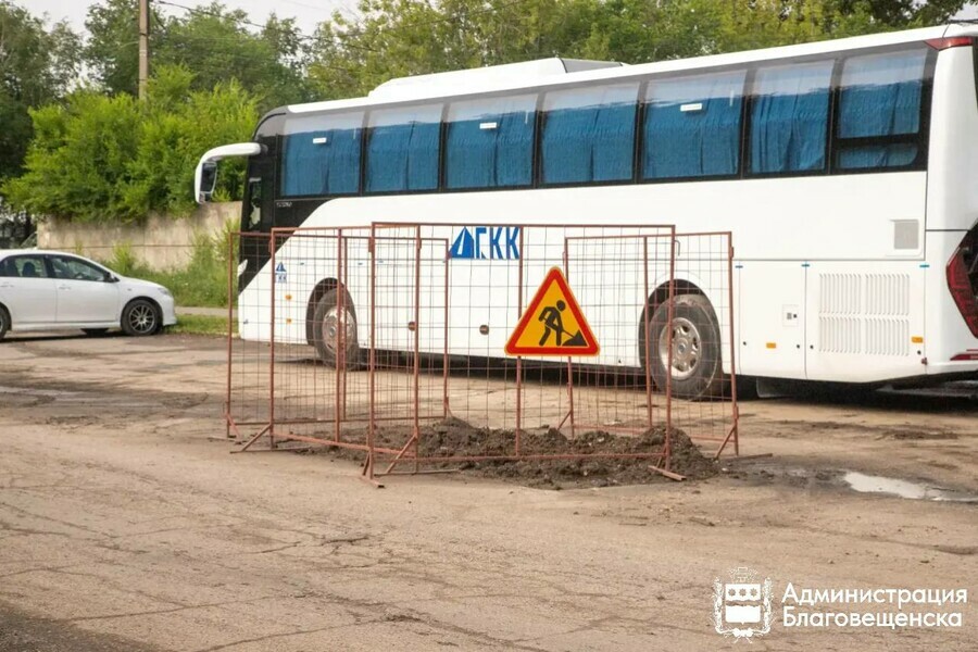 В Благовещенске в районе КПП планируют реконструировать очередной объект ЖКХ
