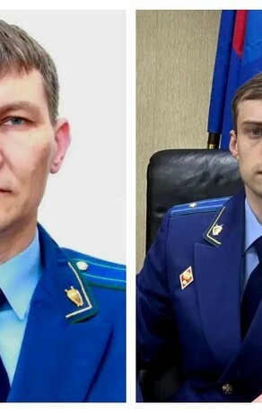 В двух округах Амурской области назначены новые прокуроры