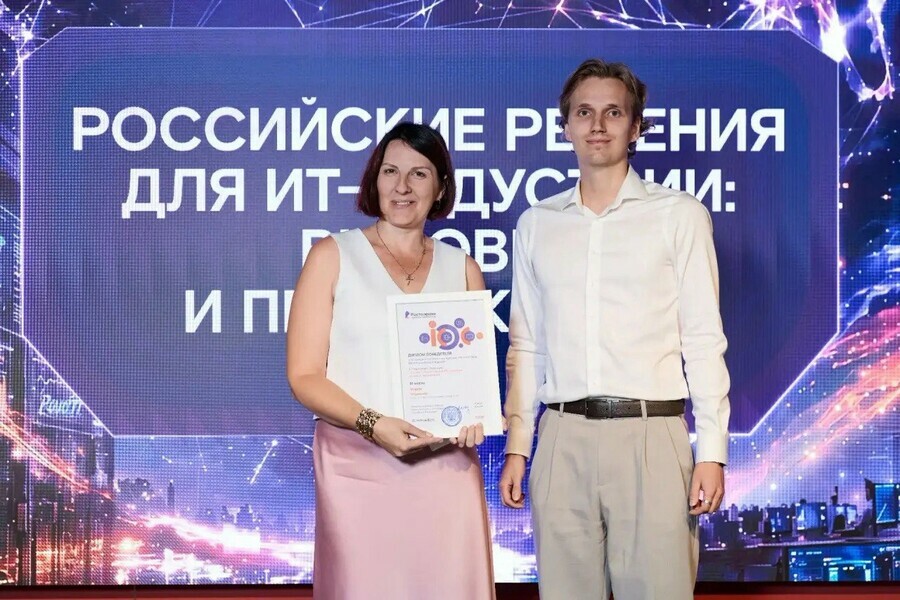Амурский журналист занял призовое место в конкурсе Вместе в цифровое будущее итоги федерального этапа 