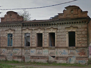 В Благовещенске опять предлагают купить старинный особняк на улице Красноармейской 