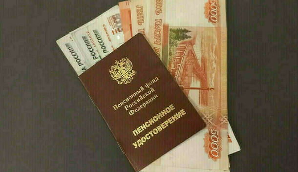 Утвержден новый перечень документов необходимых для назначения пенсии
