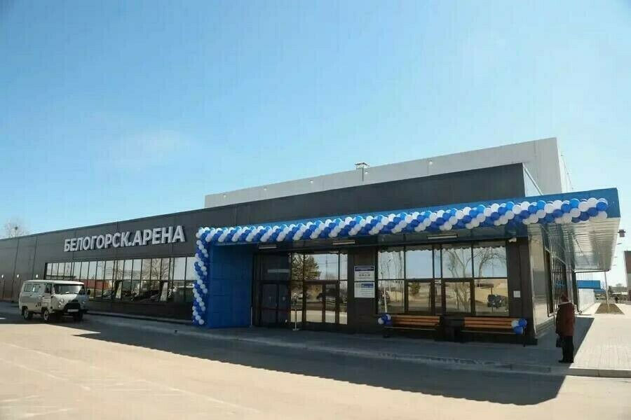 Финансисты и я грустят что омрачает радость властей Белогорска после открытия новой ледовой арены в городе