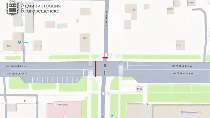 В Благовещенске на выходных закроют для движения перекресток в центре города