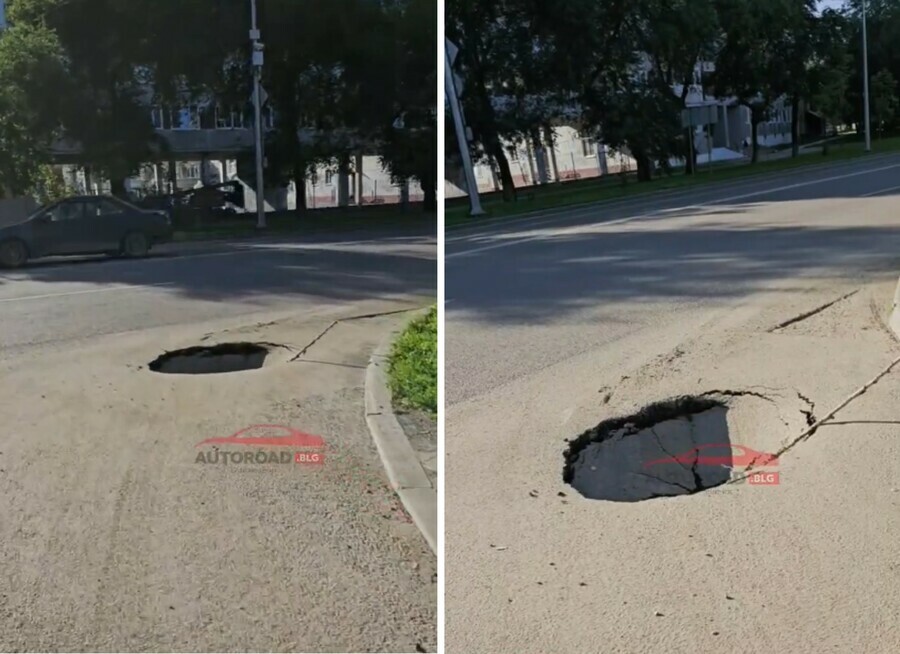 В Благовещенске обнаружили провал